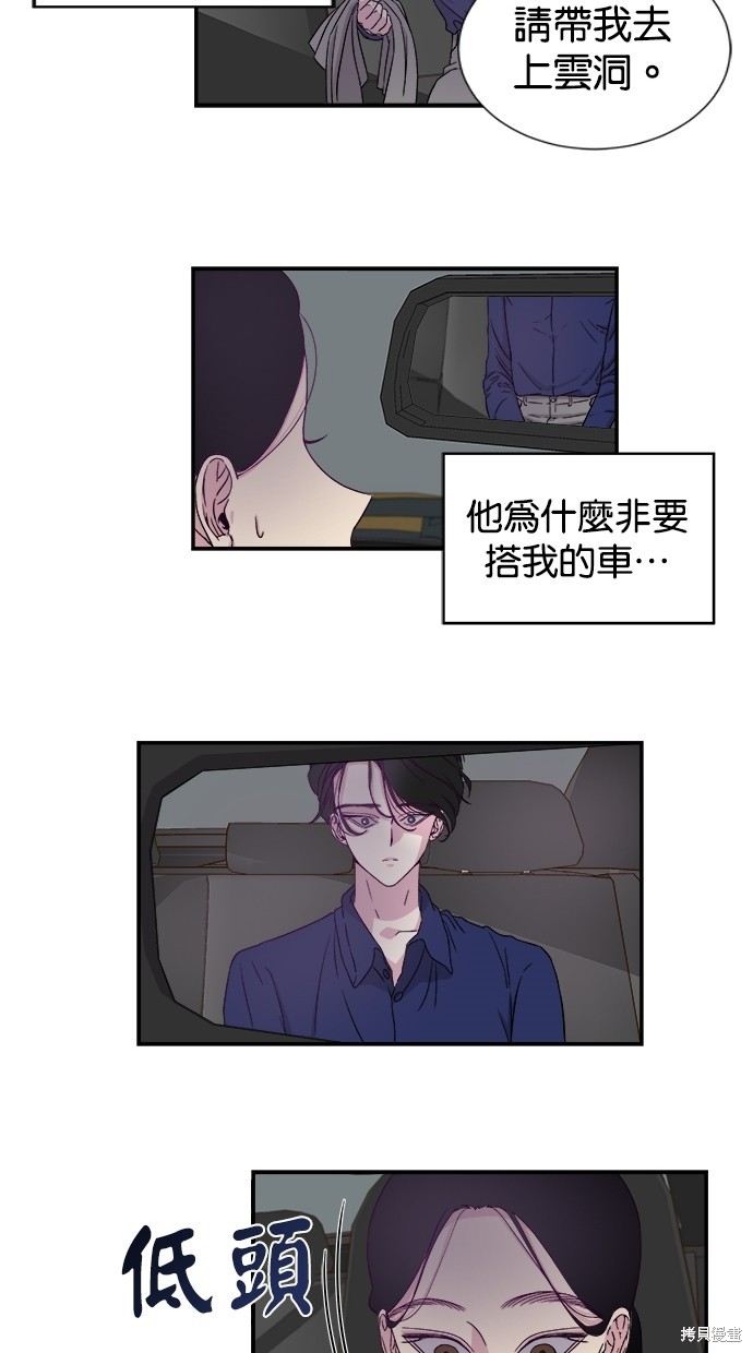 第 43 页