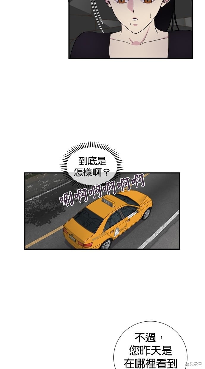 第 44 页