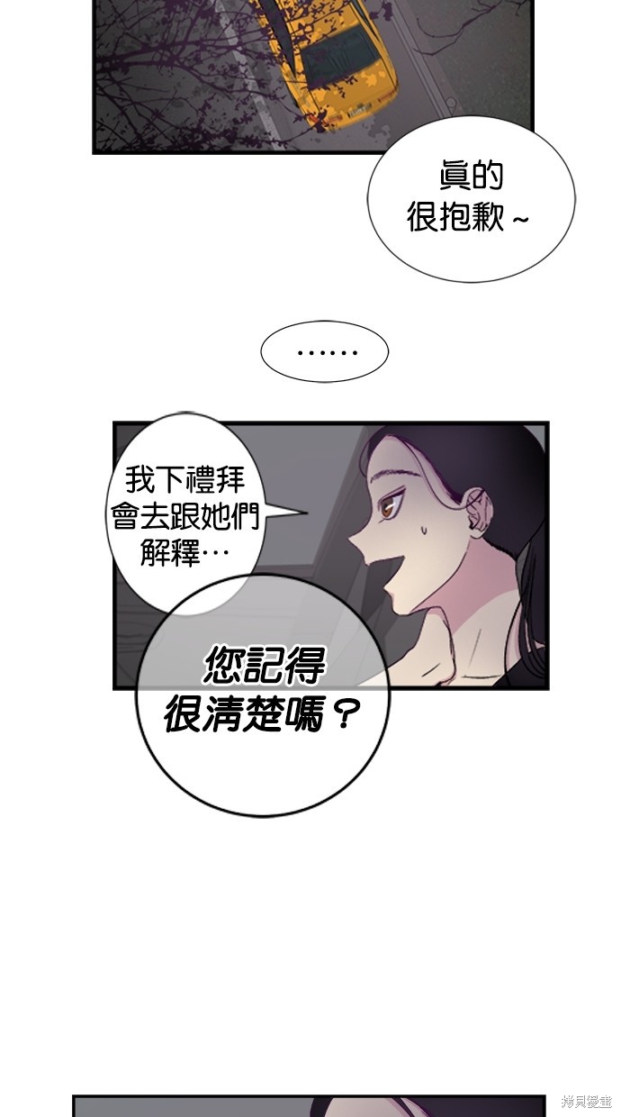 第 47 页