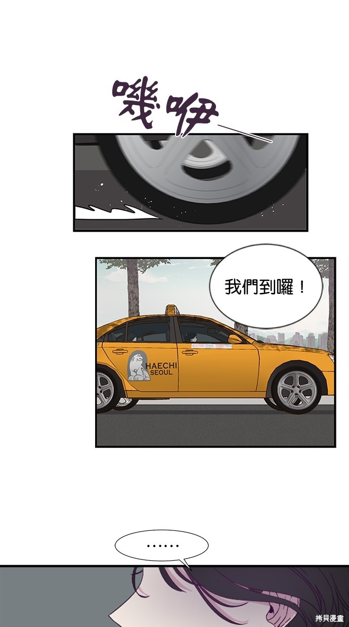 第 55 页