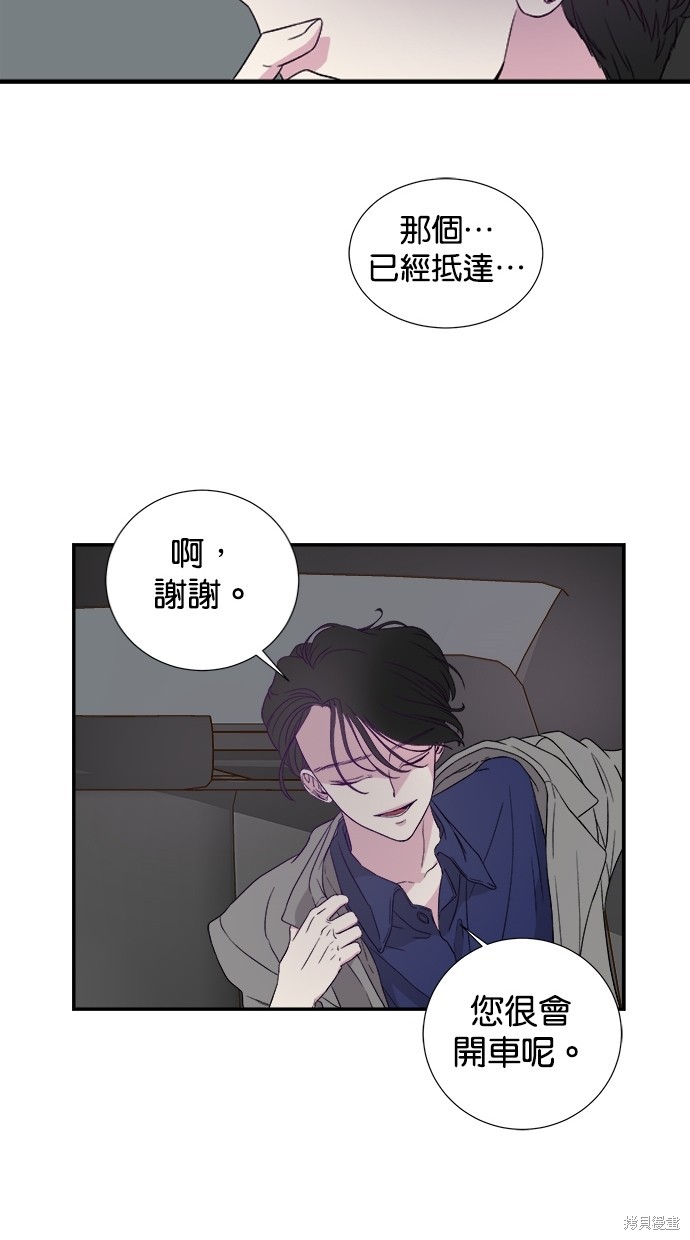 第 56 页