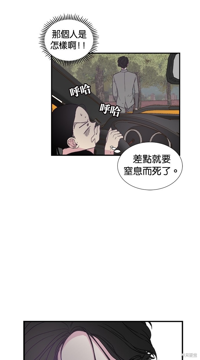 第 58 页