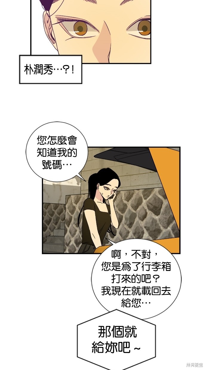 第 65 页