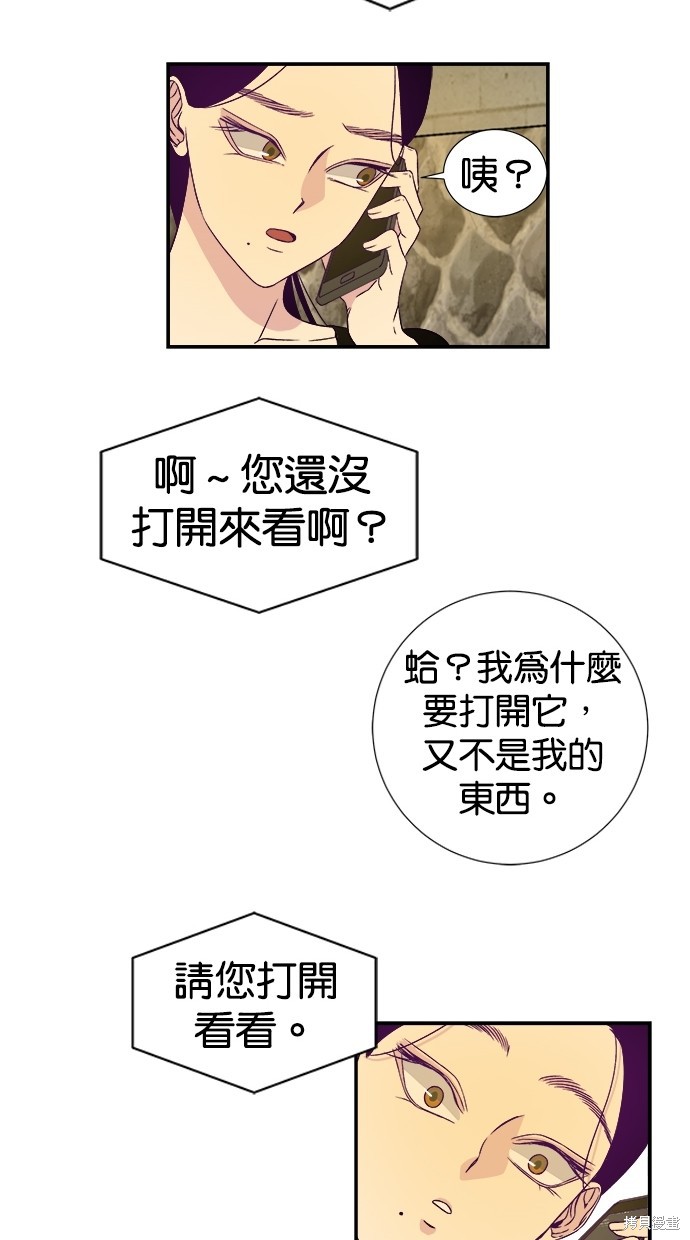 第 66 页
