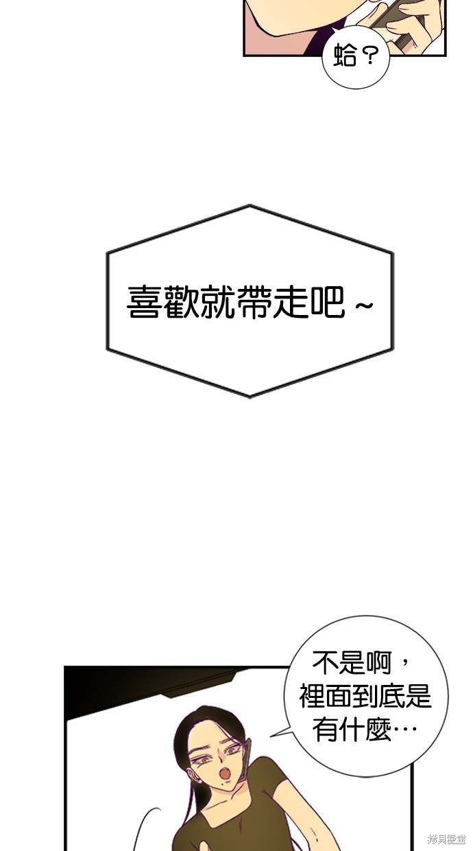 第 67 页