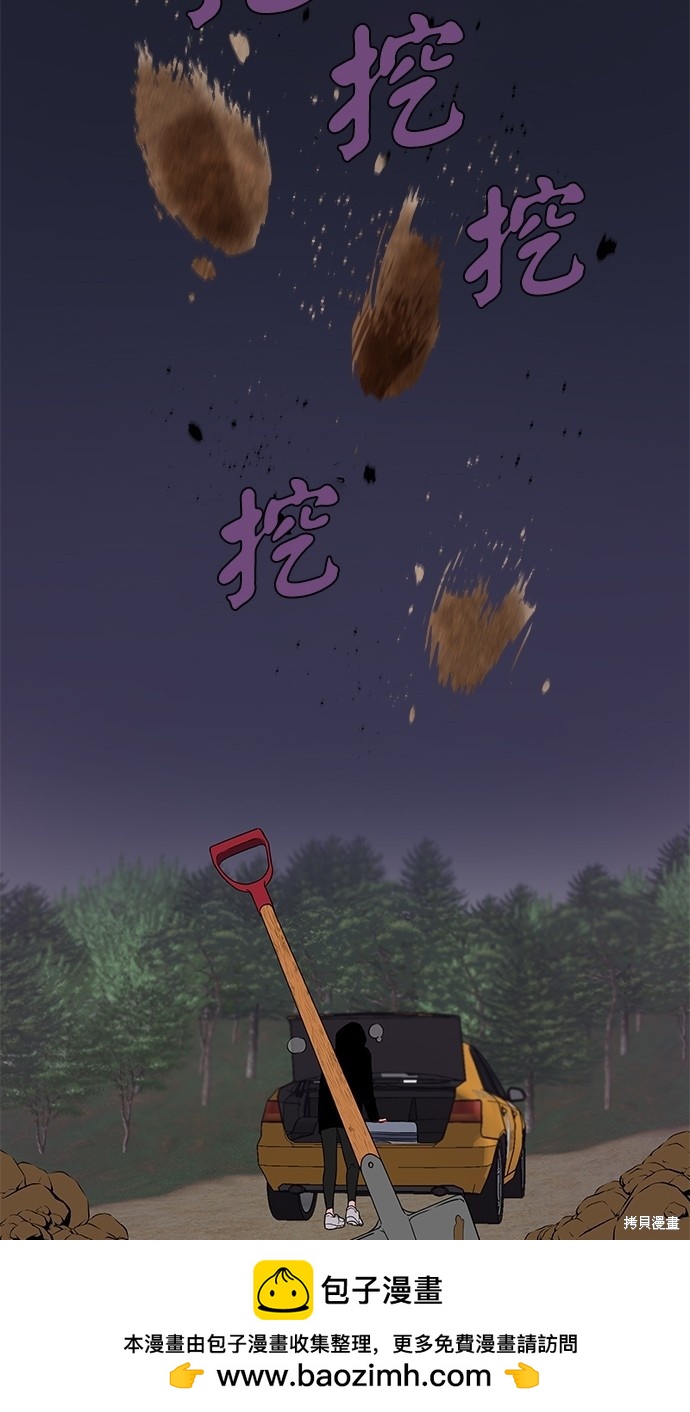 第 50 页