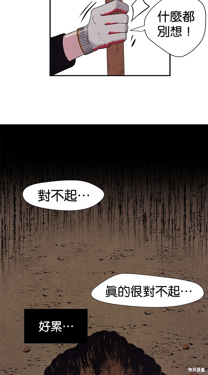 第 57 页