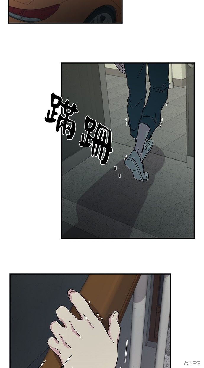 第 48 页