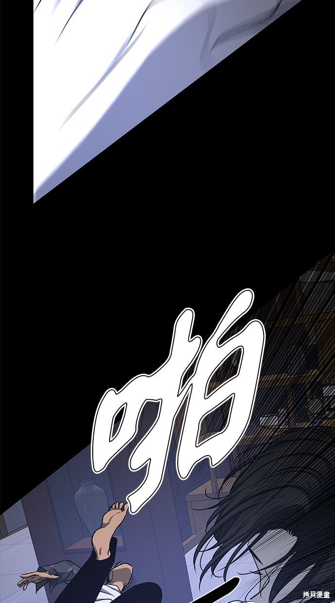 第 61 页