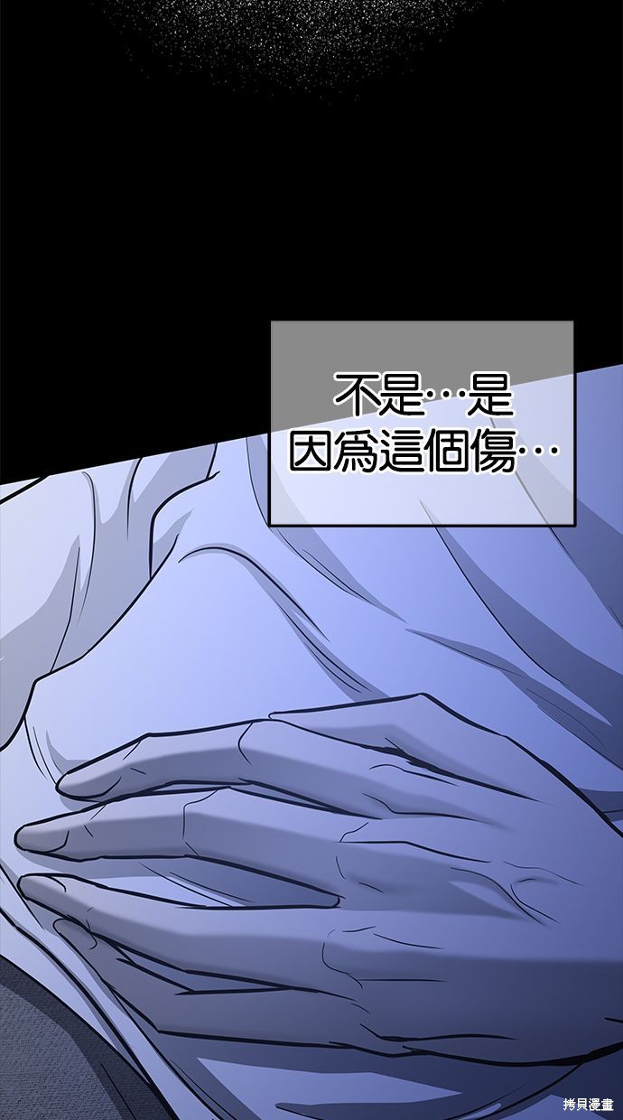 第 76 页