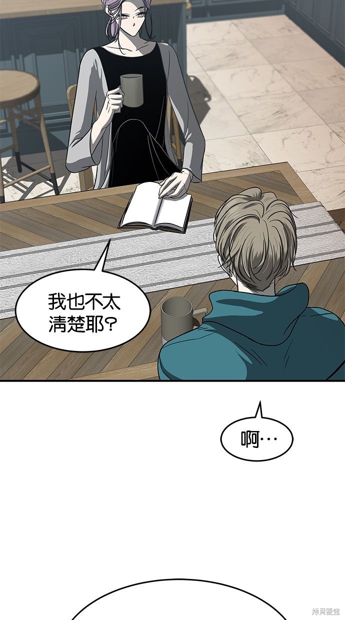 第 82 页