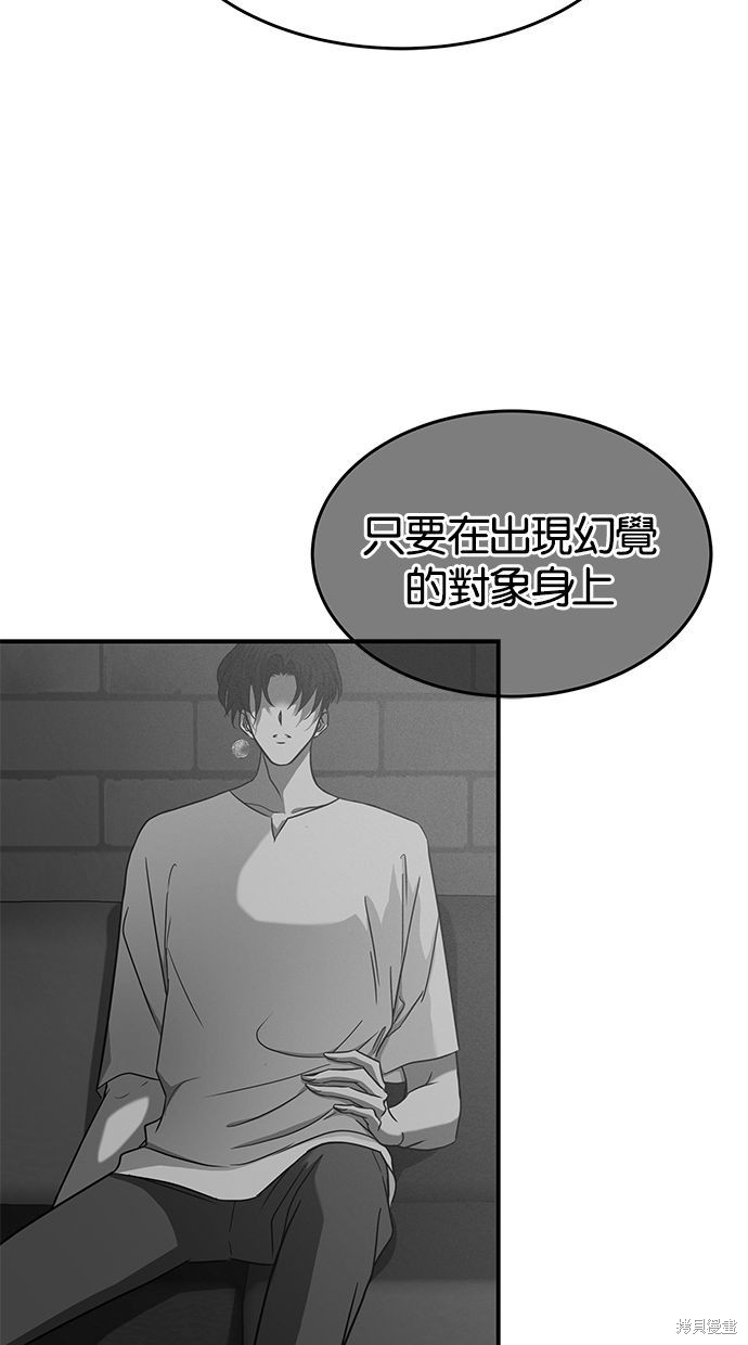 第 86 页