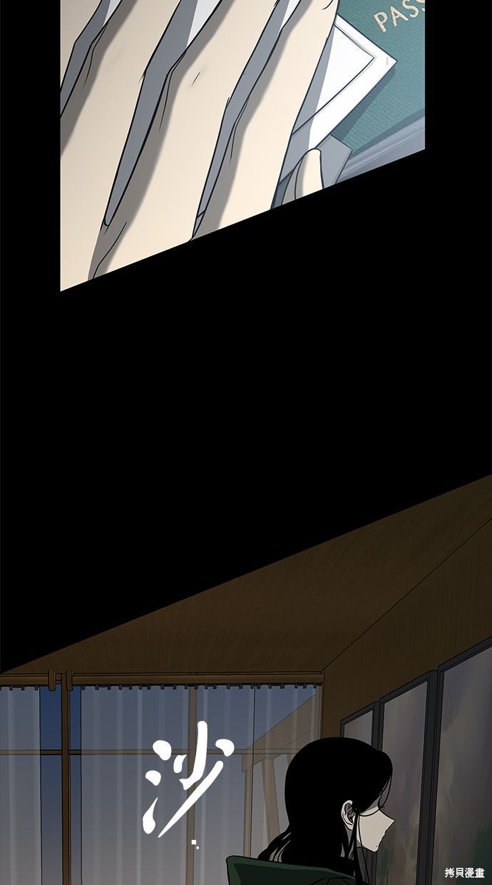 第 97 页