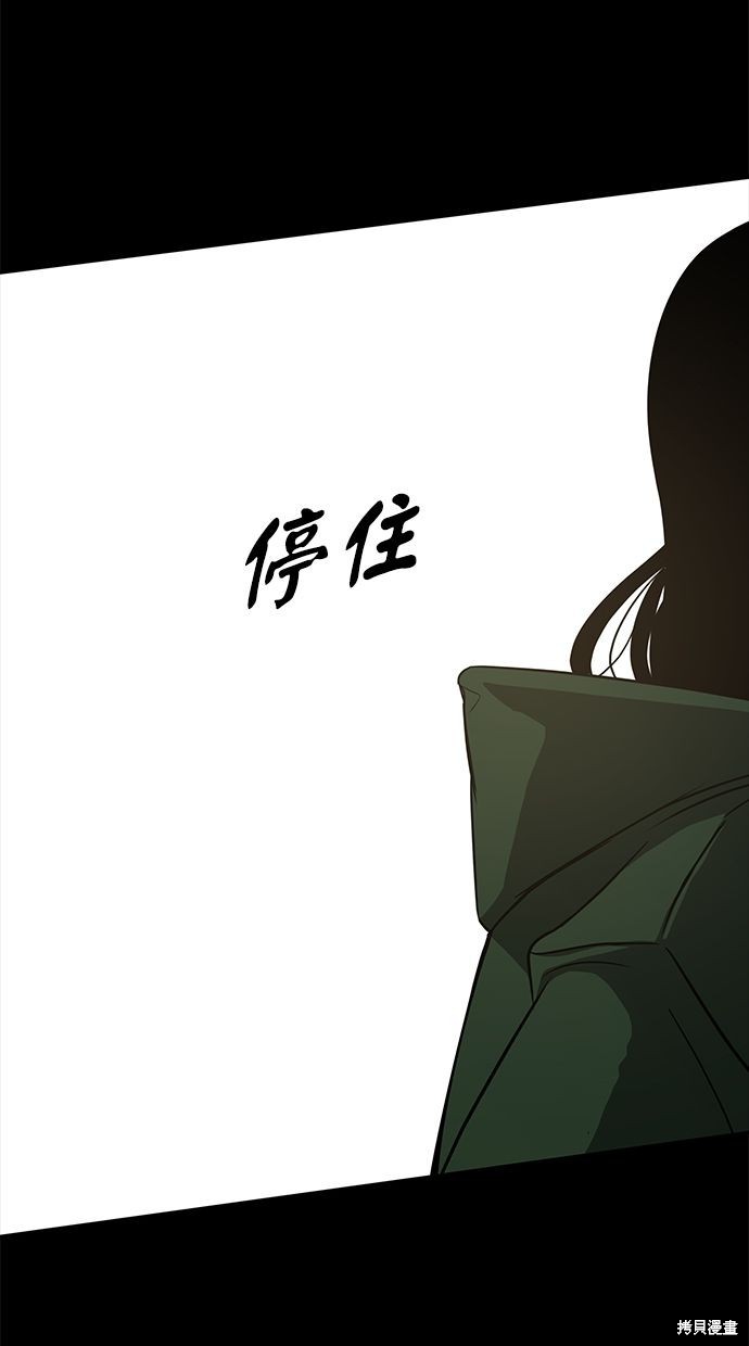 第 99 页