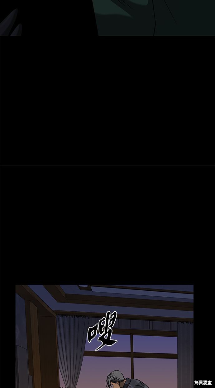 第 75 页