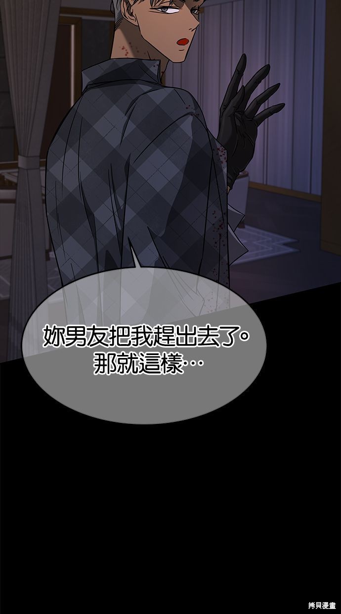 第 77 页