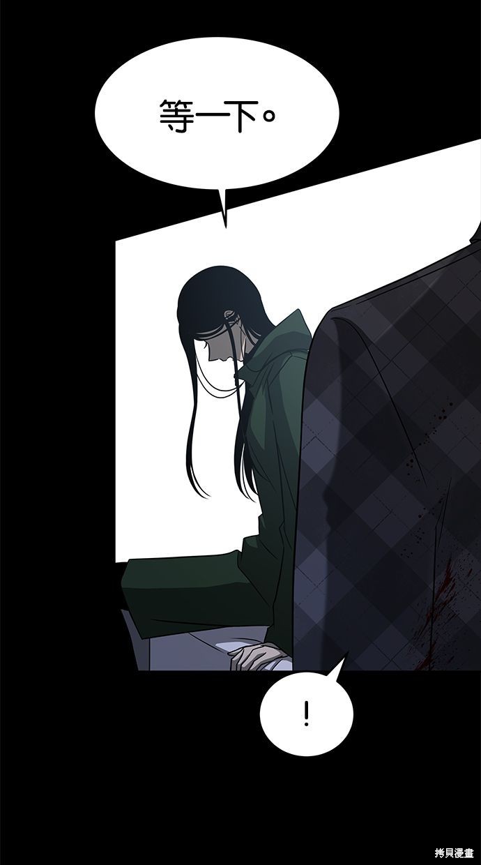 第 78 页