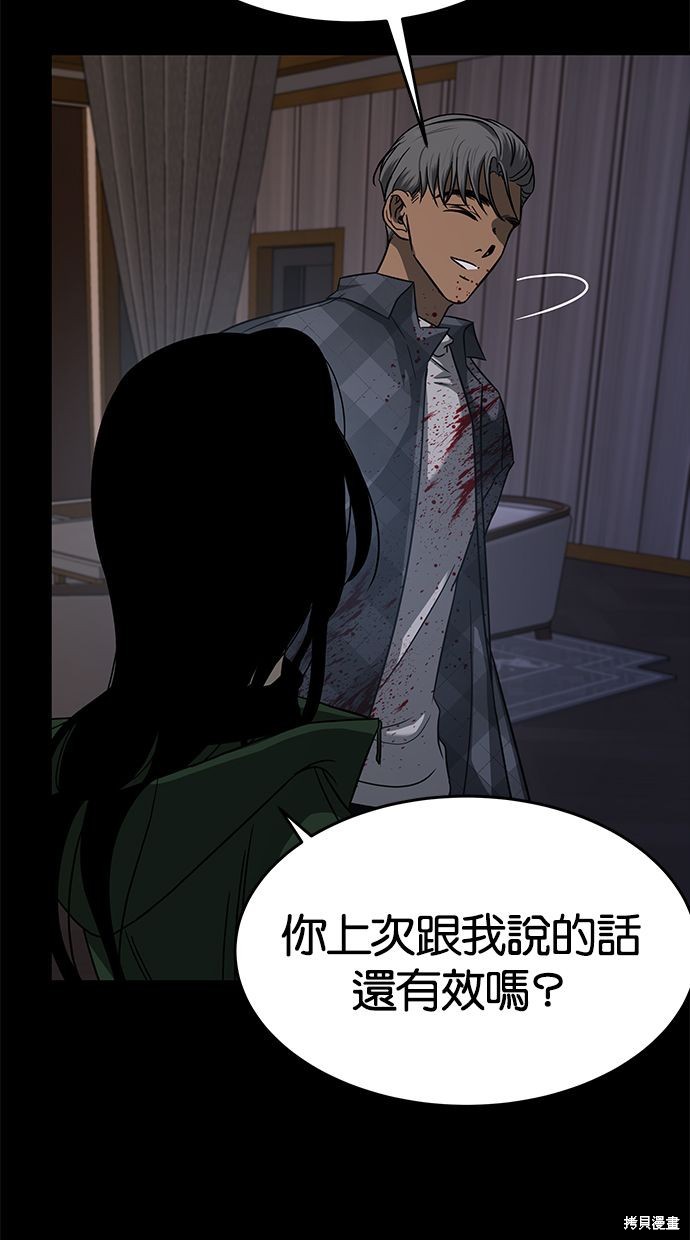 第 81 页