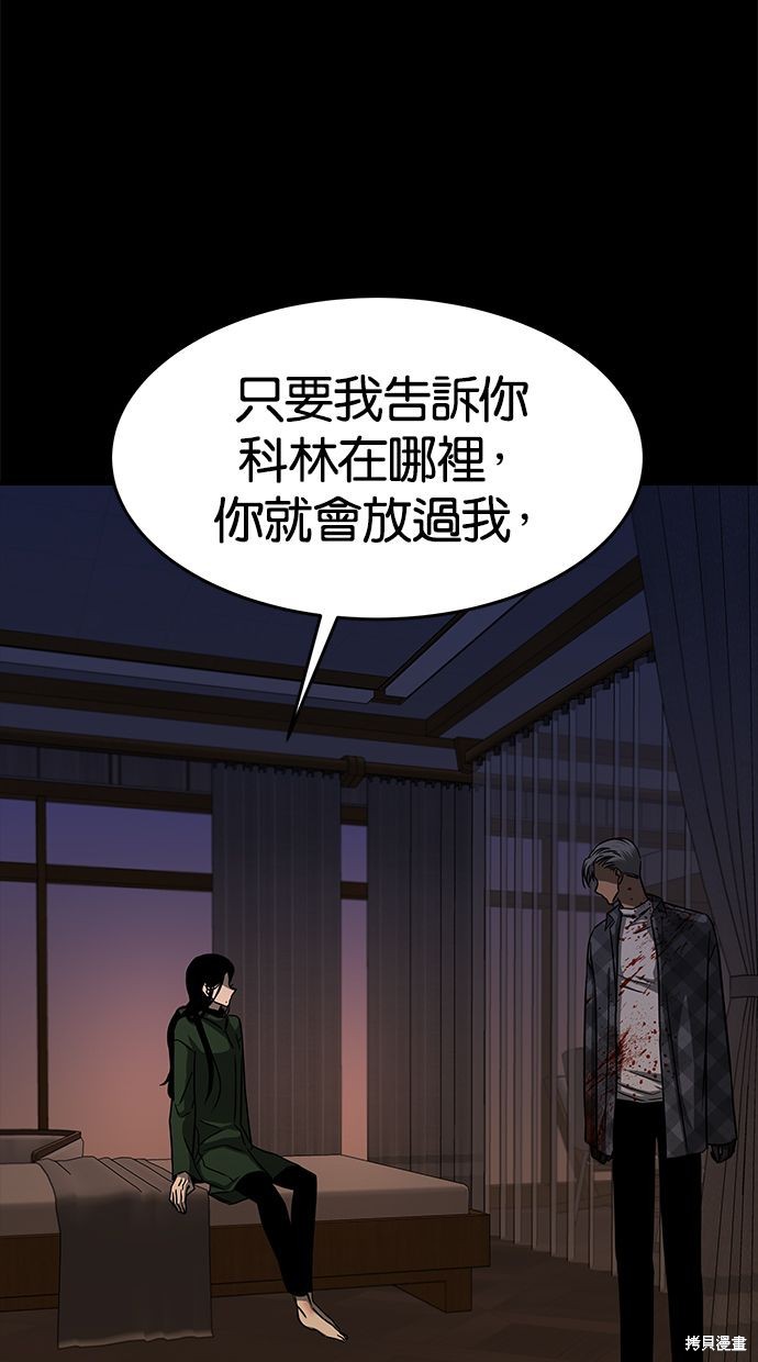 第 82 页