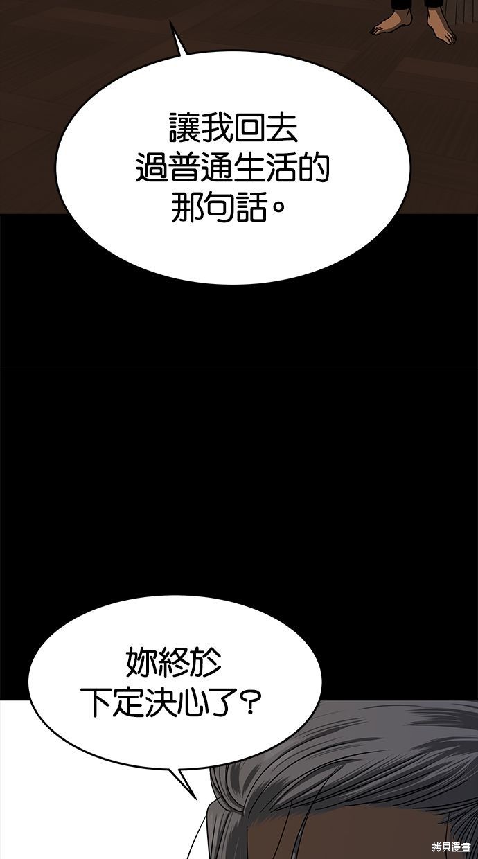 第 83 页