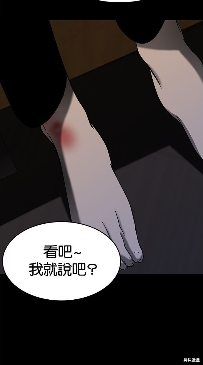 第 85 页