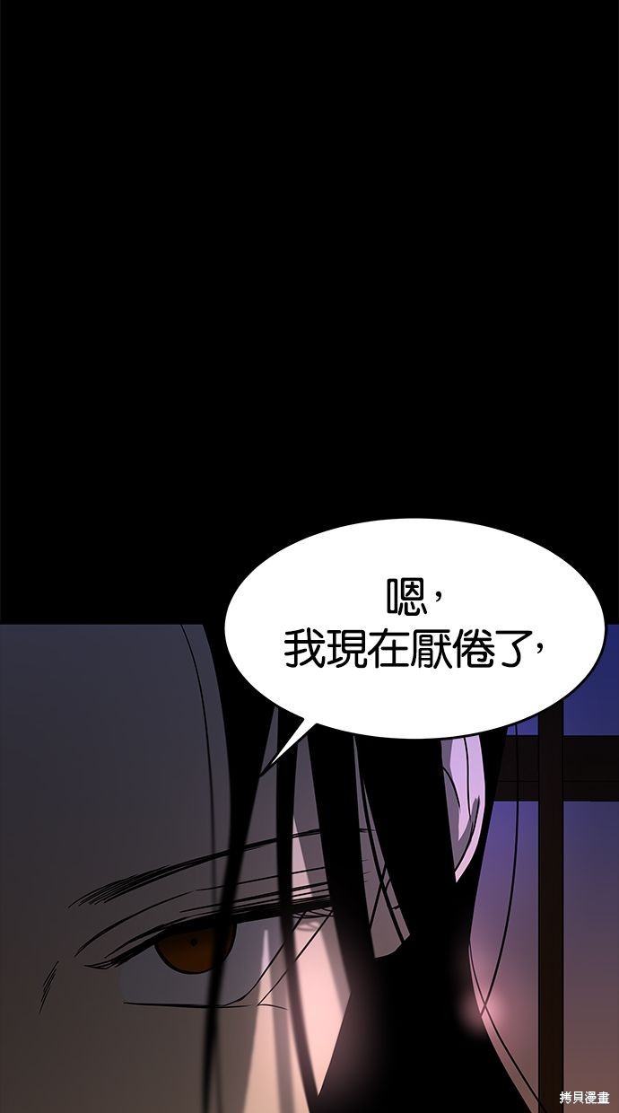 第 88 页