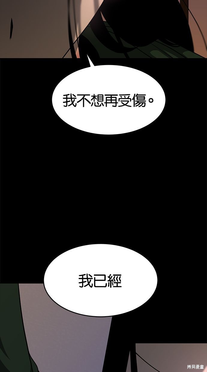 第 89 页