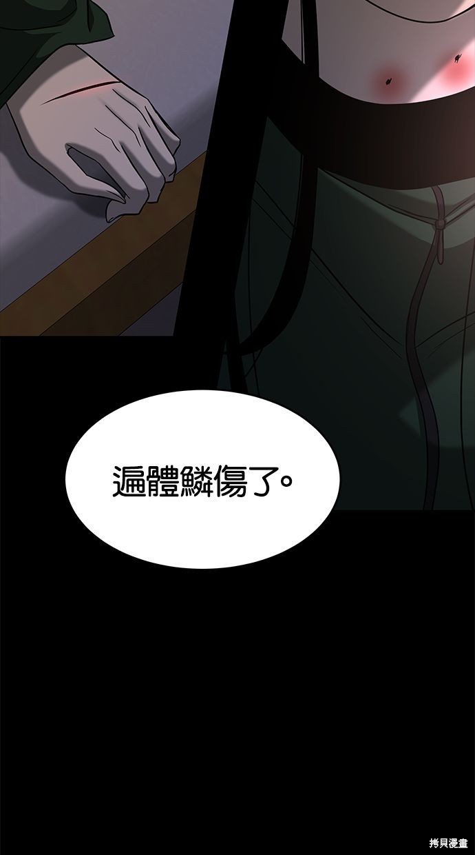 第 90 页
