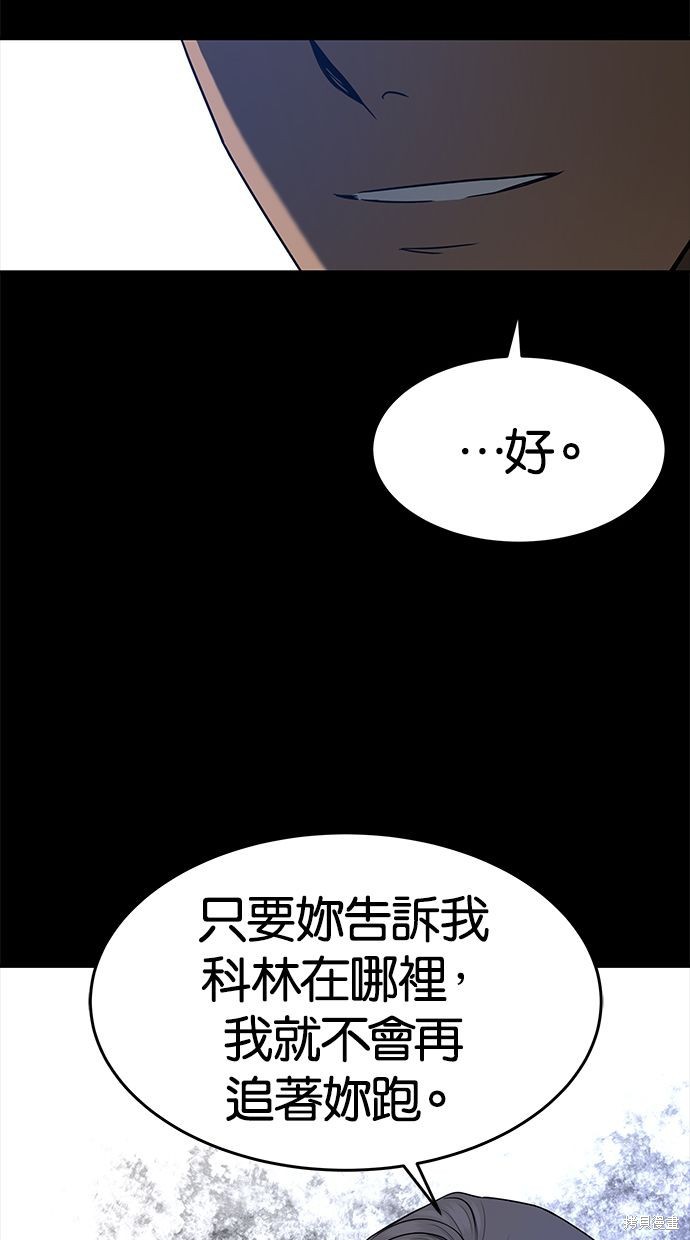 第 91 页