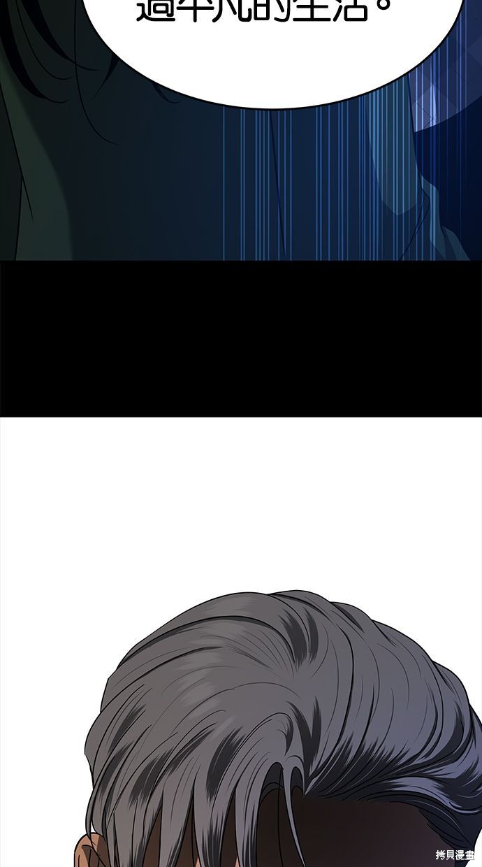 第 93 页