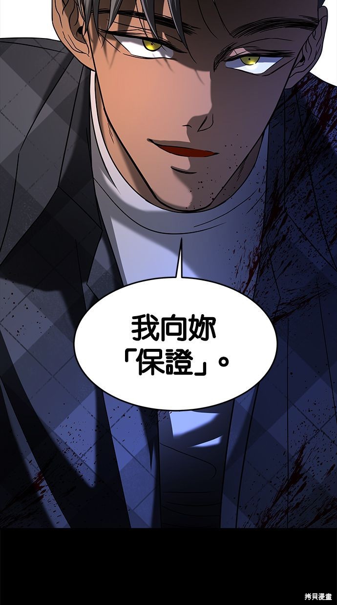 第 94 页