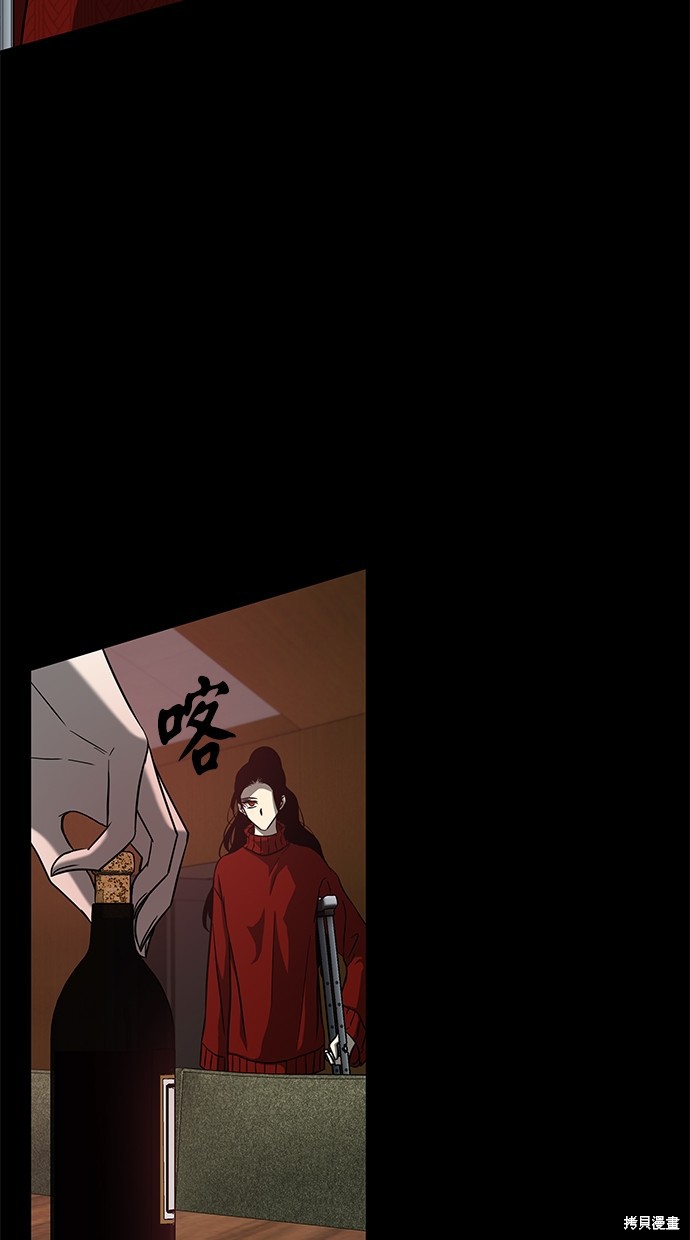 第 61 页