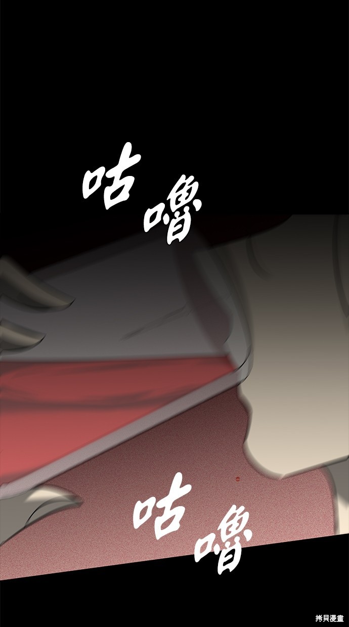 第 77 页