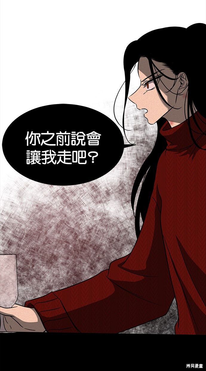 第 79 页