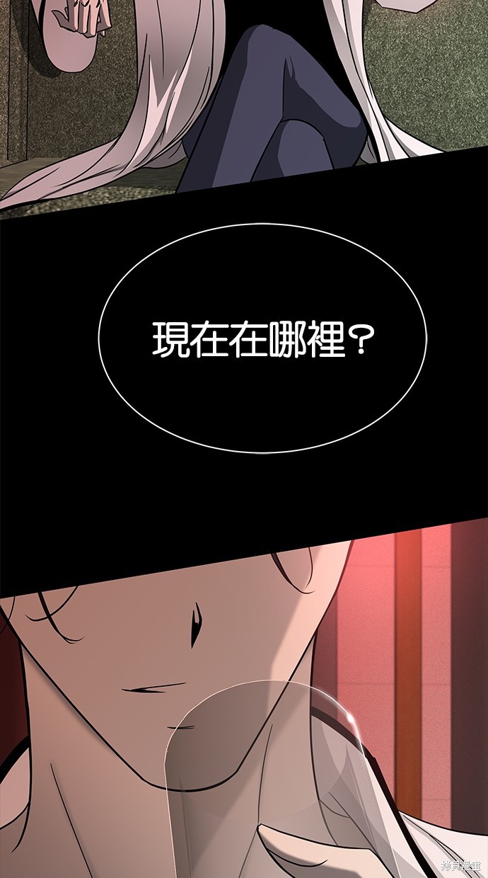 第 81 页