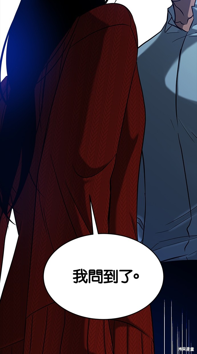 第 104 页