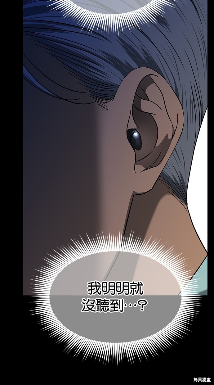第 82 页