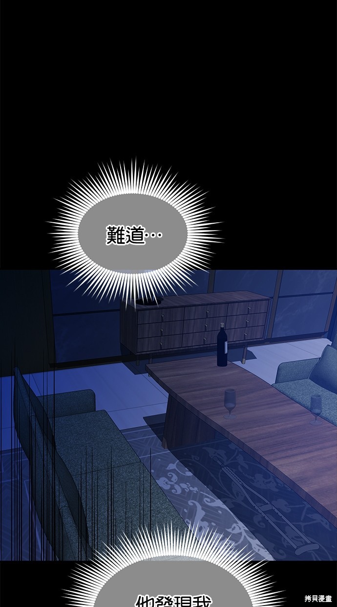 第 83 页