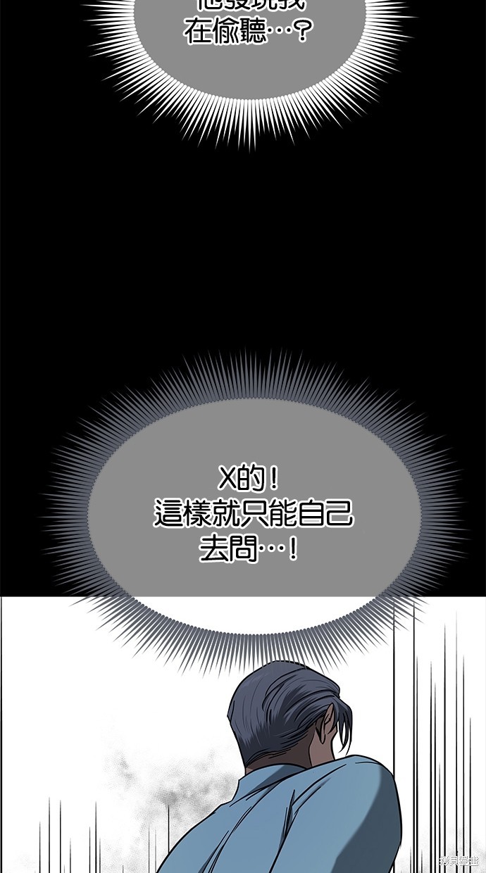 第 84 页
