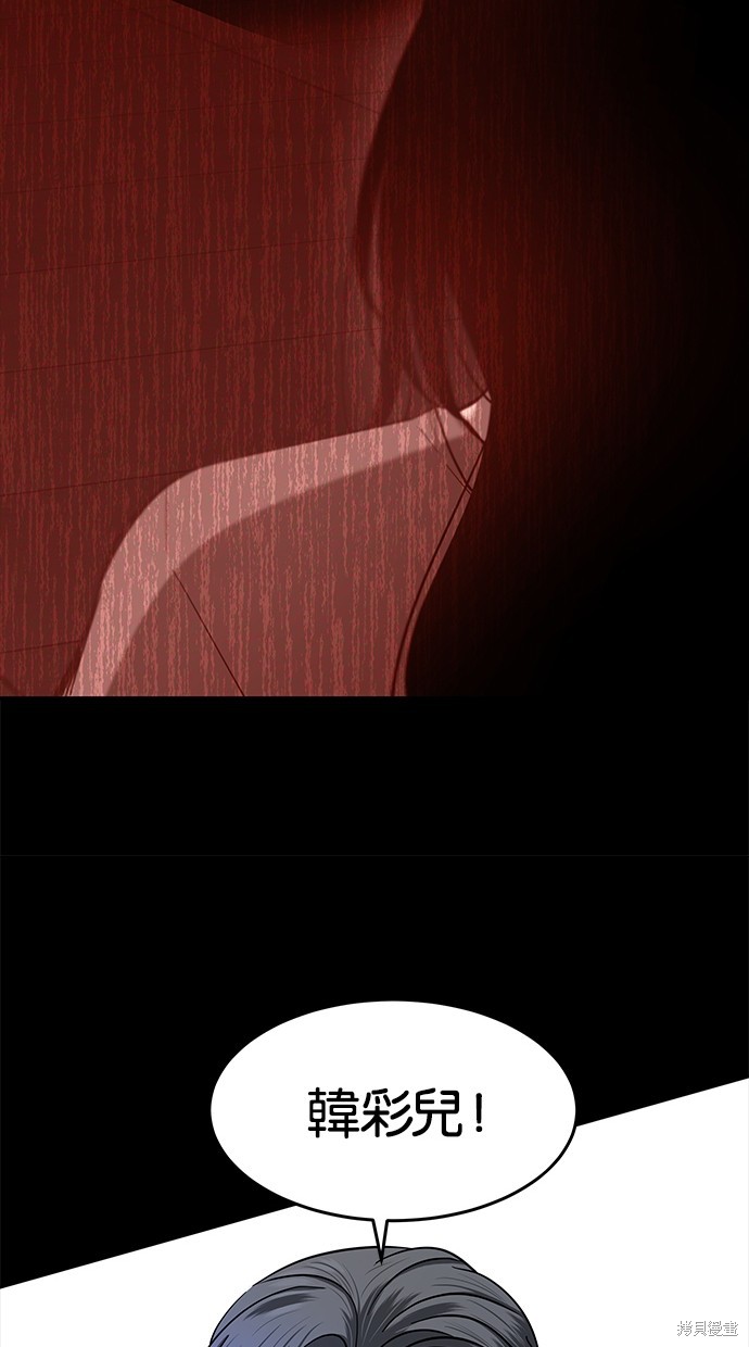 第 97 页