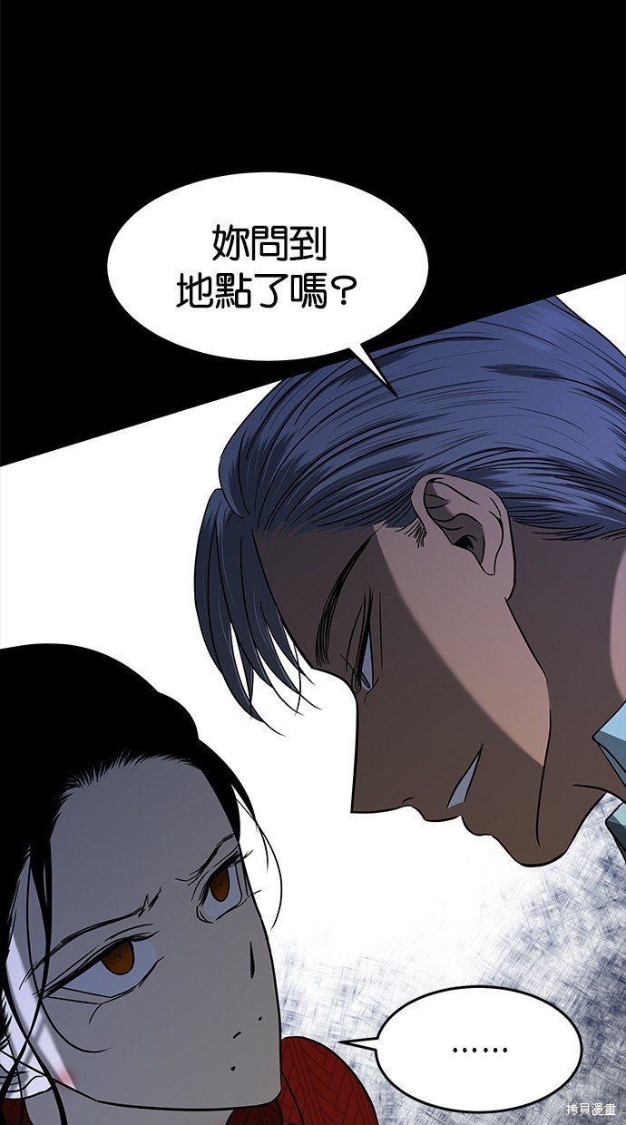 第 99 页