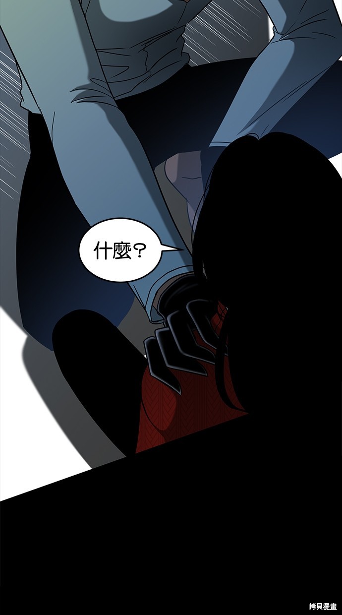 第 49 页