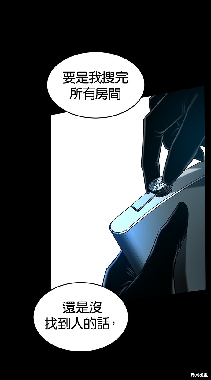 第 64 页