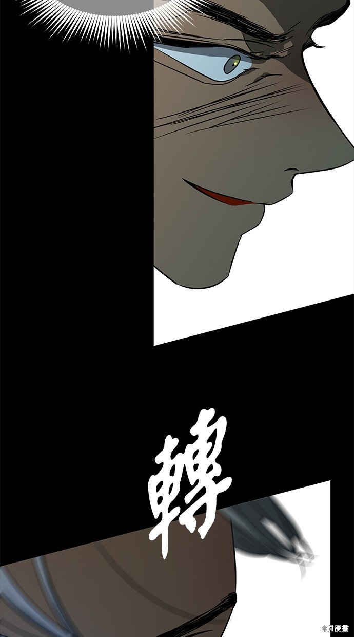 第 71 页