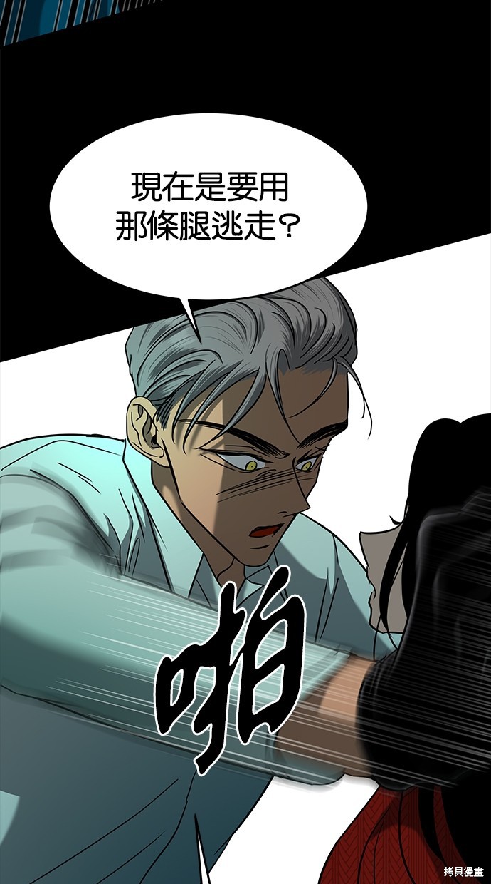第 74 页