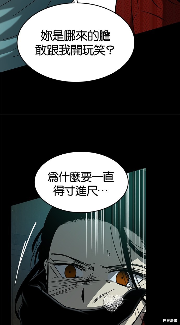 第 75 页