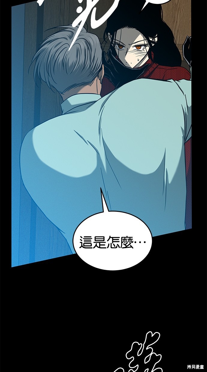 第 78 页