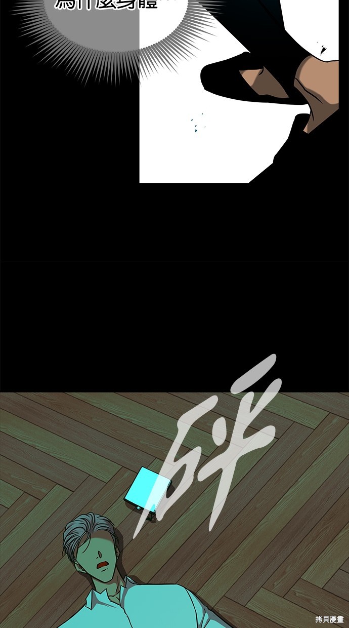 第 82 页