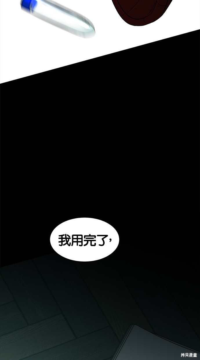 第 85 页