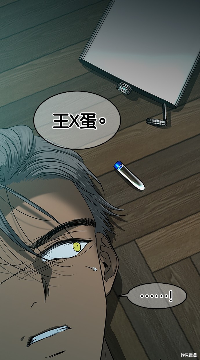 第 86 页